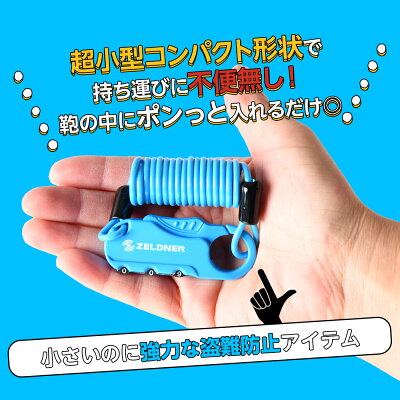 サドルロック ヘルメットロック ワイヤーロック ケーブルロック ダイヤルロック 自転車 サドル 盗難防止 鍵 カギ ベビーカー バイク 鞄 かぎ 自転車ロック 送料無料 - Image 3