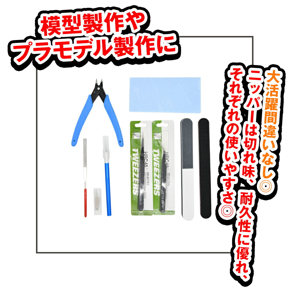 �ġ��륻�å� �Ϸ� ���� �ץ��ǥ��ѹ��� 9�����åȥץ��ǥ빩�� �����ѥġ��륻�åȽ鿴�Ը��� ��ǥ�ġ��� ��Ǽ�������դ� ���ϥ˥åѡ� �ե����� ��̩�ԥ󥻥å��դ� ����եȥġ��� �䤹�� �ǥ�����ʥ��� �ؤ��� DIY������Ϸ��� ����̵��