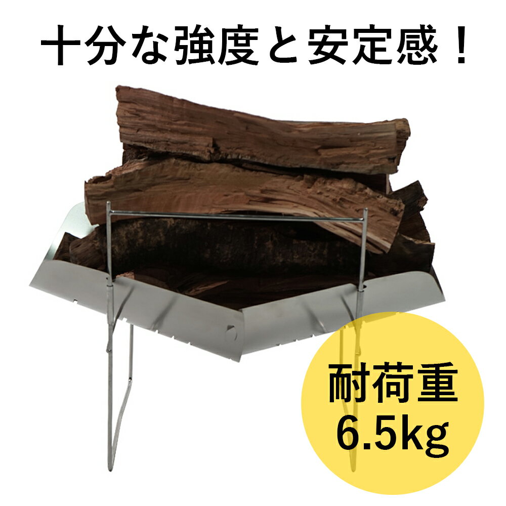 【5%OFFクーポン発行中!】 焚き火台 超軽量 コンパクト 軽量 ステンレス製 組立式 折りたたみ式 焚火台 ファイアスタンド ファイアグリル 焚き火スタンド 小型 ソロキャンプ キャンプ 収納袋付き 焚き火 焚火 バーベキュー コンロ BBQ 五徳 火床 送料無料通販格安セール情報 楽天 通販
