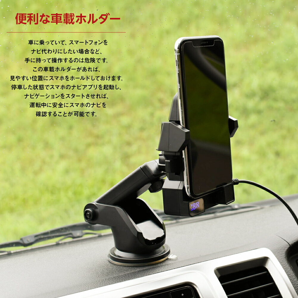 【在庫処分価格】 車載ホルダー ワイヤレス充電機能付き 粘着ゲル吸盤 Quick Charge 3.0 搭載 USBカーチャージャー シガーソケット付き 車載用 【送料無料】