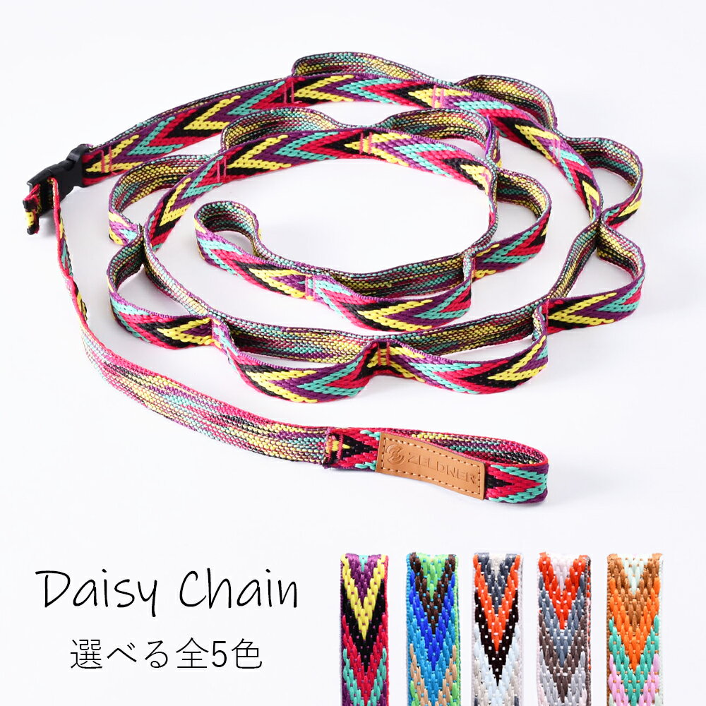 【5%OFFクーポン発行中!】 デイジーチェーン 全5色 ハンギングチェーン ネビラチェーン ハンモックストラップ カラビナかけ キャンプ 収納袋付き 調節可能 小物整理 アウトドア BBQ テント タープ 吊り下げ 丈夫 頑丈