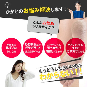 【お取り寄せ商品】 【期間限定77%OFF】 かかと 角質除去 かかと かかとケア 足裏 角質除去 足 かかとやすり フットケア かかと磨き やすり 角質 角質ケア 削る ガサガサ 保湿 フットファイル かかと削り 両面ヤスリ ブラック ピンク かかとブラシ 送料無料
