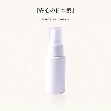 【日本製】 5本セット スプレーボトル 容器 アルコール対応 遮光容器 50ml 詰替え容器 詰替えボトル 空ボトル シンプル ホワイト ミスト