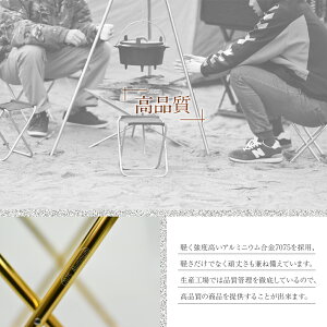 アウトドア チェア 軽量 折りたたみ 超軽量 折りたたみチェア コンパクトチェア ソロキャンプ アウトドアチェア ミニチェア 野外フェス キャンプ お花見 花火 運動会 折り畳みチェア 椅子 折りたたみチェアー ミニ 薄い 薄型 おすすめ 送料無料通販格安セール情報 楽天 通販