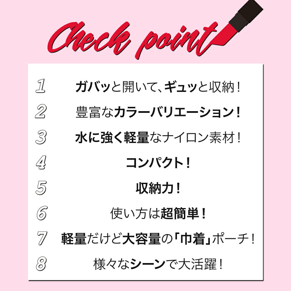 ＼1000円ポッキリ 送料無料／ 化粧ポーチ コスメポーチ 大容量 かわいい 巾着 レディース 全20色 大きめ 持ち運び メイク道具 バニティ ポーチ 機能的 多機能 メイク トラベルポーチ メイクポーチ オールシーズン ギフト 旅行 便利グッズ 送料無料 2