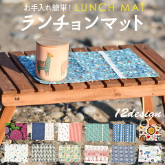 https://thumbnail.image.rakuten.co.jp/@0_mall/hobbyone/cabinet/zakka_etc/import_goods_2/lanchon-01.jpg
