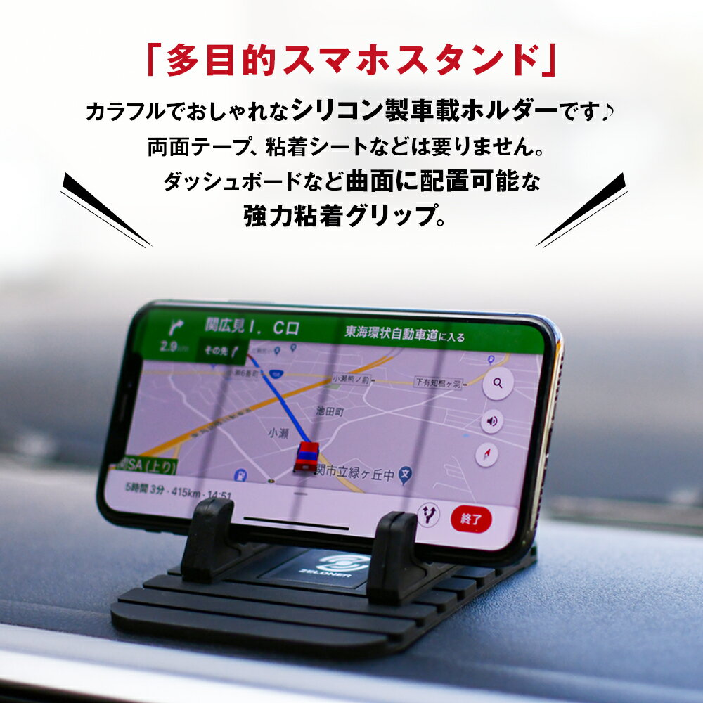 【開始4時間10%OFFクーポン！】 スマホホルダー 車載用 多機能 シリコン製 スマホスタンド 多用途スマホホルダー 車載 車載ホルダー 卓上 簡単組み立て 置くだけ設置 スマホホルダー コンパクト 便利グッズ スマートフォンホルダー