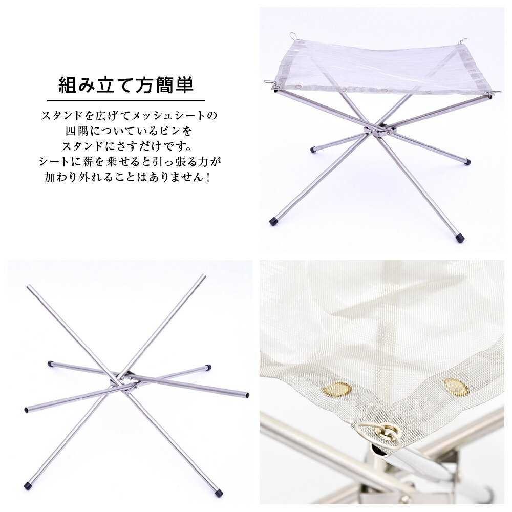 【5%OFFクーポン発行中!】 焚き火台 コンパクト 焚火台 ファイアスタンド 焚き火スタンド 折りたたみ式 小型 軽量 ソロキャンプ キャンプ 収納袋付き 焚き火 焚火 ZELDNER ブランド 送料無料通販格安セール情報 楽天 通販