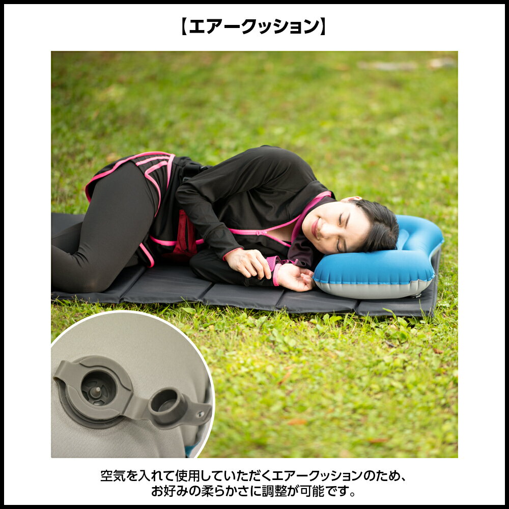 【5%OFFクーポン発行中!】 エアピロー キャンプ 枕 ピロー 枕 男女兼用 キャンプ枕 アウトドア ソロキャンプ 大人 登山 枕 軽量 車中泊 まくら 全9色 コンパクト エアー枕 ピロー トラベルピロー 空気枕 携帯枕 災害用 防災グッズ 送料無料通販格安セール情報 楽天 通販