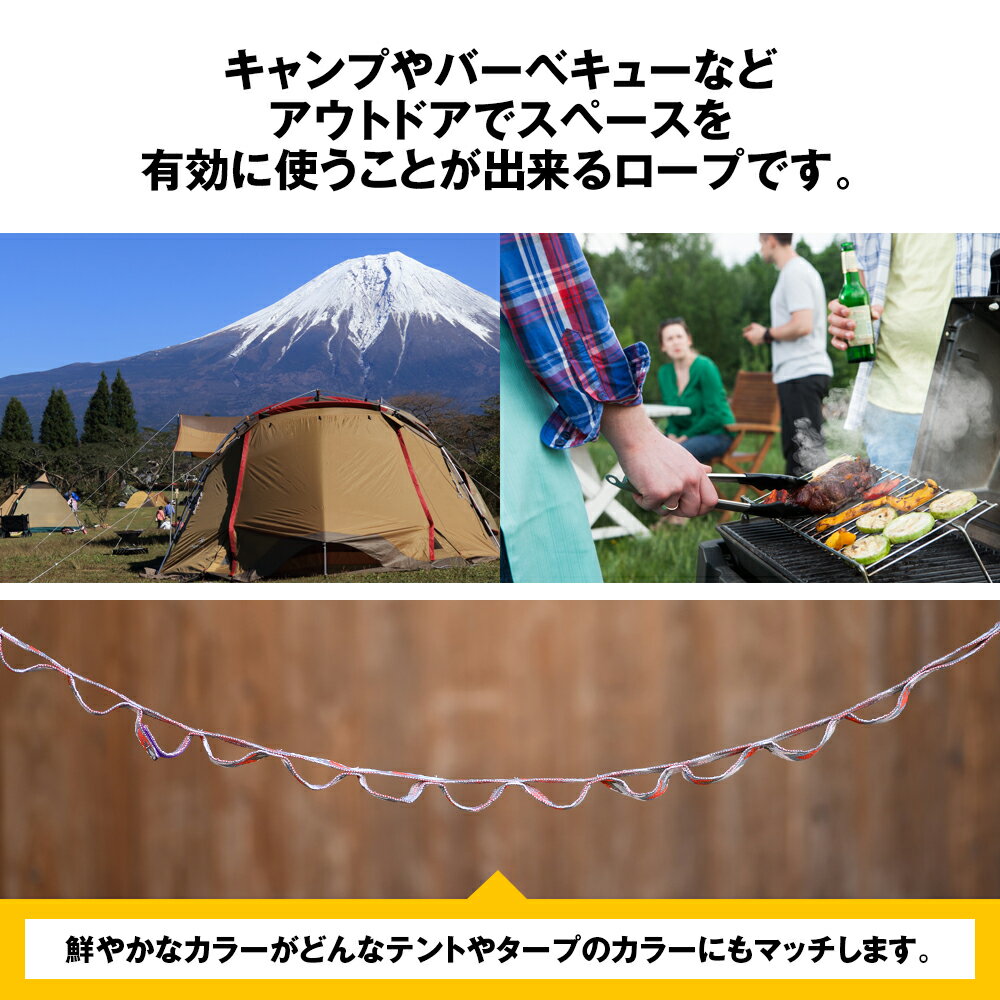 【5%OFFクーポン発行中!】 デイジーチェーン 全5色 ハンギングチェーン ネビラチェーン ハンモックストラップ カラビナかけ キャンプ 収納袋付き 調節可能 小物整理 アウトドア BBQ テント タープ 吊り下げ 丈夫 頑丈通販格安セール情報 楽天 通販