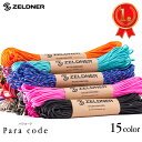 【楽天1位】 パラコード ロープ 耐荷重280kg 4mm 30m 全20色 テントロープ キャンプ用品 アウトドア ハンドメイドグッズ タープロープ ガイロープ ガイドロープ 防災グッズ パラシュートコード