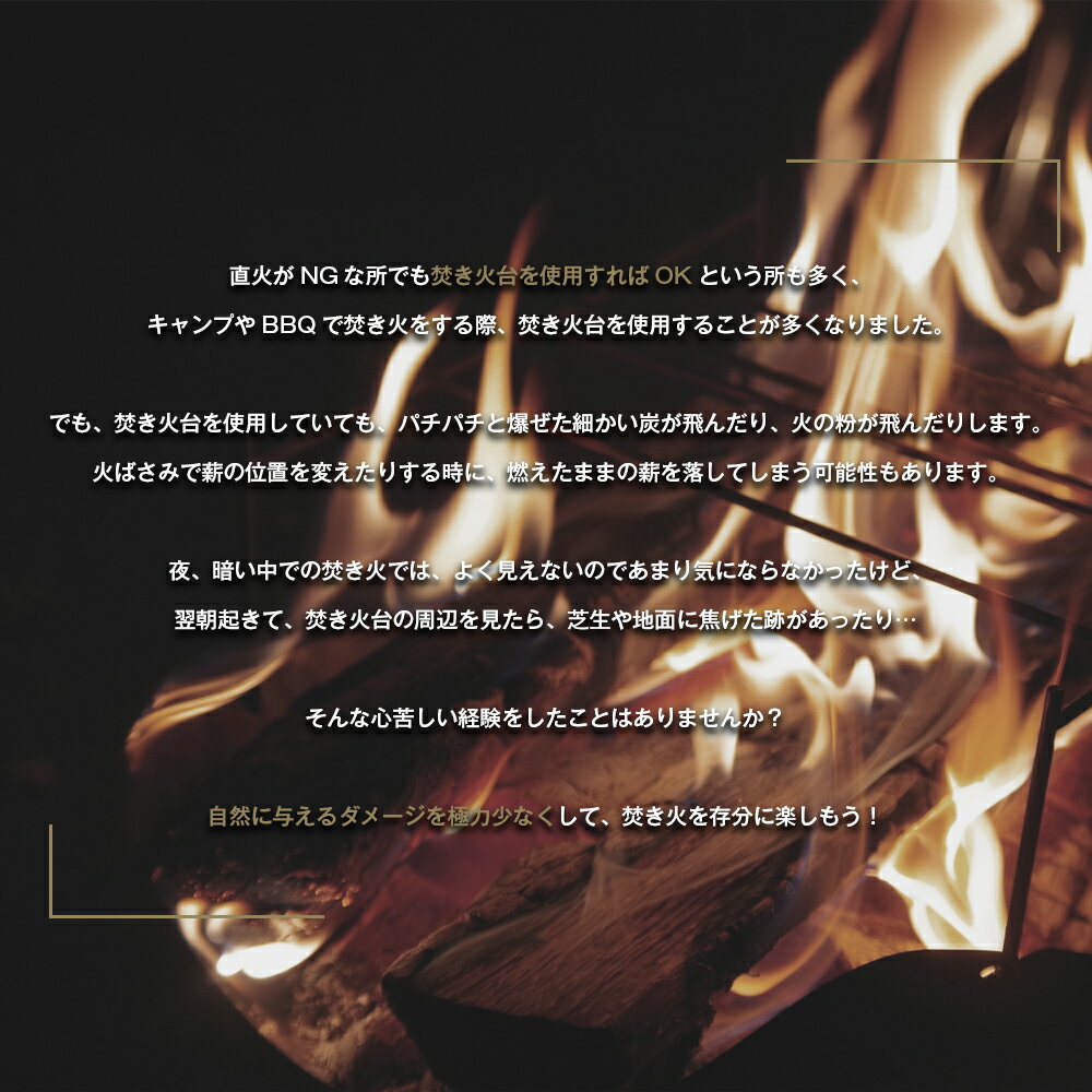 【5%OFFクーポン発行中!】 焚き火シート スパッタシート ハトメ付き 耐熱温度 約800℃ 耐火 耐熱 防炎 溶接 ガラス繊維 薪ストーブ バーベキュー 焚火シート 焚き火 焚火 BBQ キャンプ ソロキャンプ ファミリーキャンプ 防火シート アウトドア 送料無料通販格安セール情報 楽天 通販