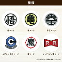 ドラゴンボール超 マークシールワッペン(大)