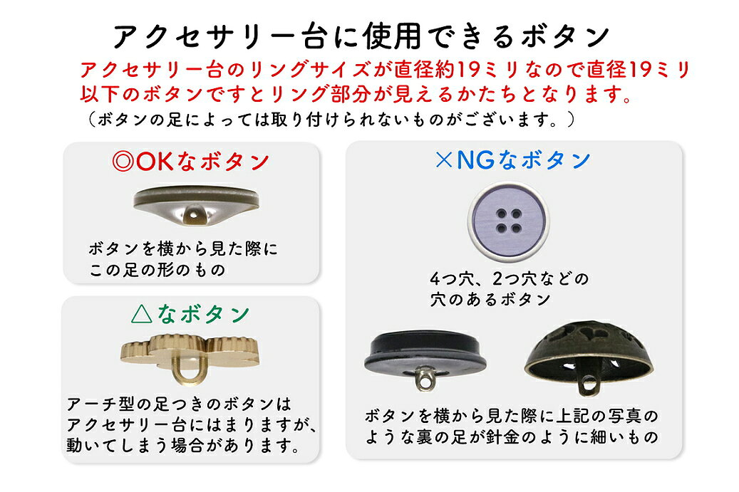 くるくるぴたッと（イヤリング台） hobbyplus-10000427 Hobby plus サンプル画像3
