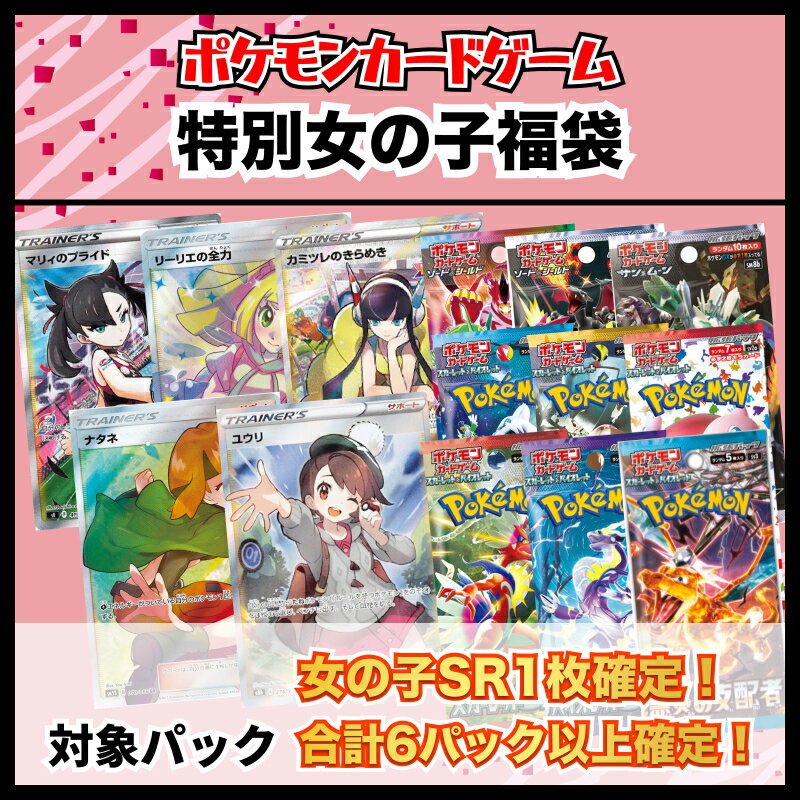楽天市場】ポケモンカード トレーナー sr(ホビー)の通販 楽天市場】ポケモンカード トレーナー sr(ホビー)の通販