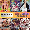 【SECorパラレル3枚確定封入】ONE PIECE カード シークレット or パラレル 3枚確定 オリパ ワンピース 頂上決戦 謀略の王国 新時代の主役 メ...