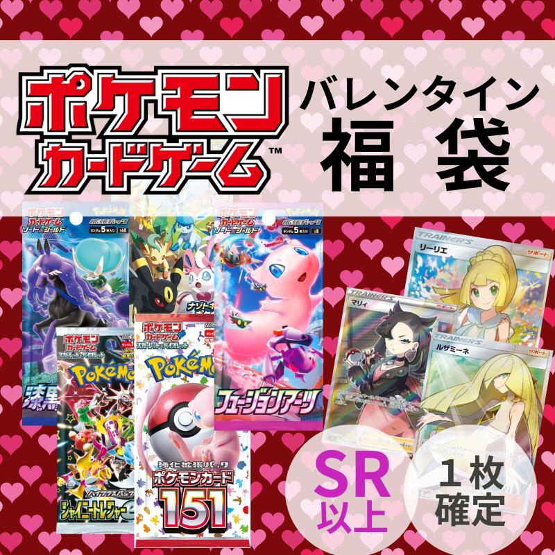 安いポケモンカード 女の子SRの通販商品を比較 | ショッピング 安いポケモンカード 女の子SRの通販商品を比較 | ショッピング