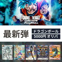 【ドラゴンボールカードゲームオリパ】FUSION WORLD パラレルレア1枚以上確定 オリパ 覚醒の鼓動