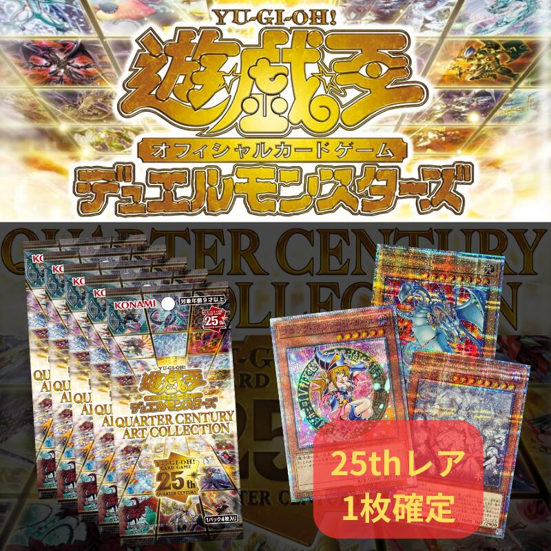 楽天市場】QUARTER CENTURY ART COLLECTION BOXの通販 楽天市場】QUARTER CENTURY ART COLLECTION BOXの通販