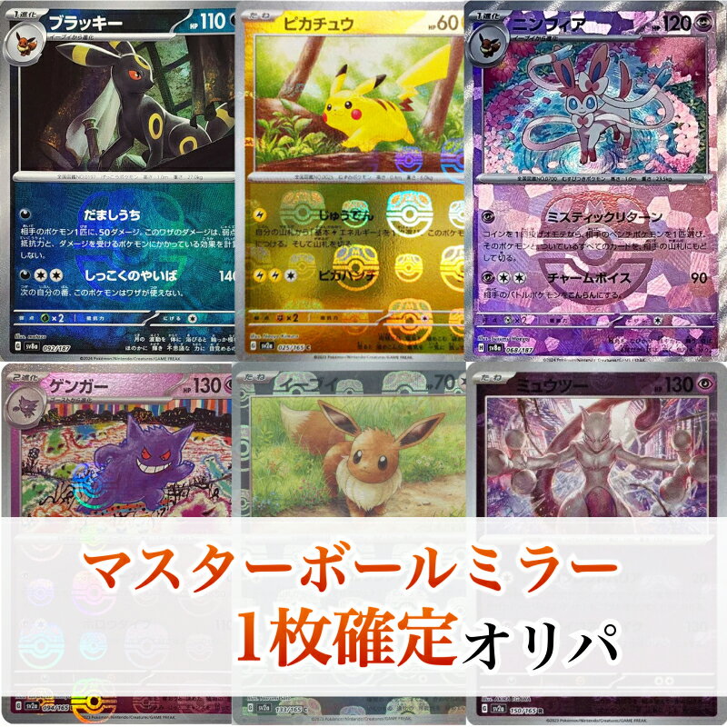 本物 ポケモンカードゲーム 映画公開記念<劇場・ポケモン XY 本物 ポケモンカードゲーム 映画公開記念<劇場・ポケモン XY