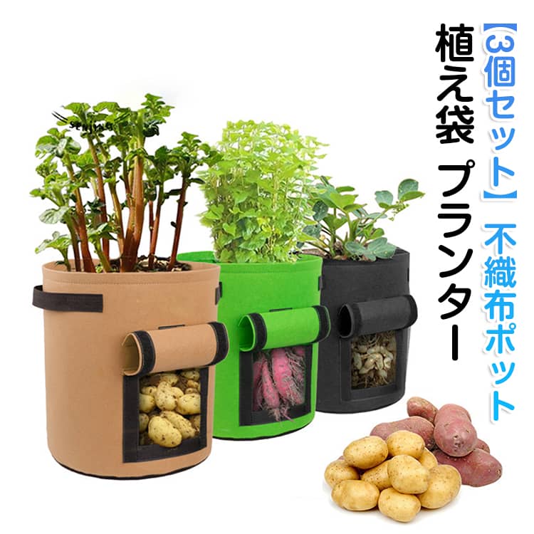 プランター不織布ポット不織布不織布...