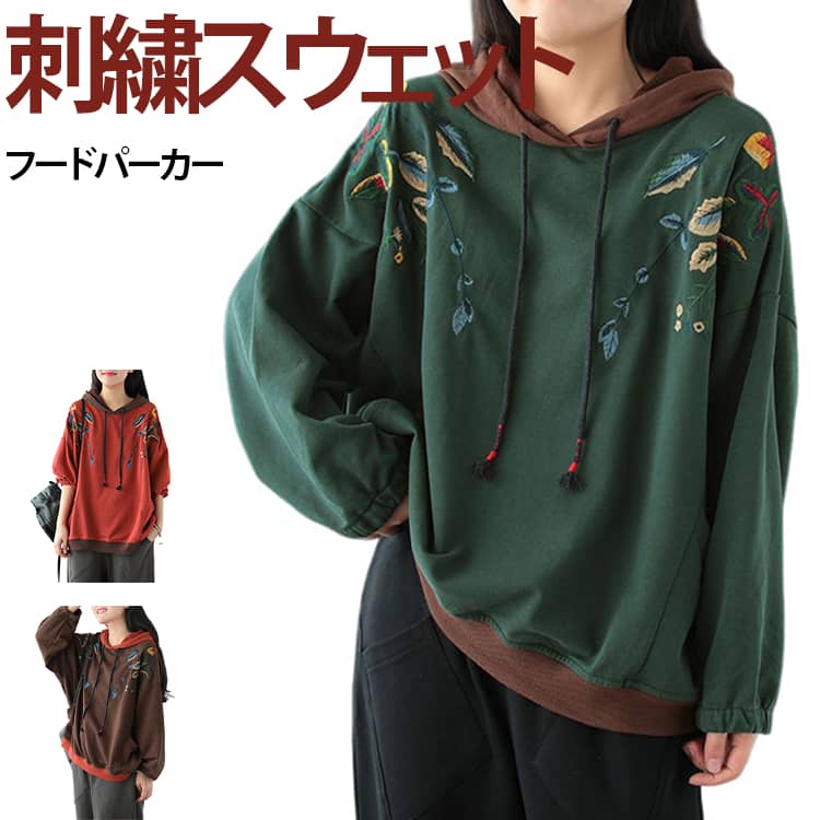 レディース無地トップスエスニックプ...