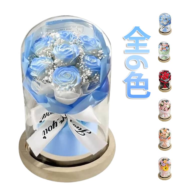 Rakuten - プリザーブドフラワー 枯れない 母の日 ケース入り バラ ブーケ 花 ガラスドーム ボトルフラワー ガラス リボン付き ドーム フラワーギフト アレンジメント ガラス ローズ プリザーブドフラワー 誕生日 記念日 敬老の日 還暦 米寿 白寿