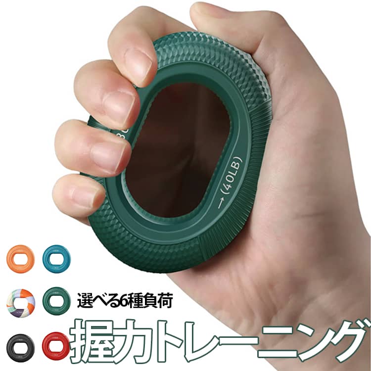 握力グリップ フィンガーパワー 手のリハビリグッズ ハンドグリップ 握力 高齢者足...