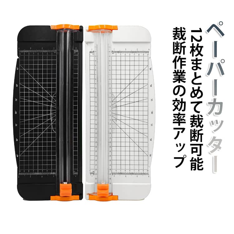 A4 裁断機 カッティングマシン ペーパーカッター ペーパー a4 ラベルのカット 写真 B7対応 紙 A5 B5 B6 A4 ズレ防止 ミニ カッター ペーパーカッター ズレ防止 写真/はがき/名刺/コーピー用紙/表紙 最大12枚裁断 業務用 裁断機 写真用 家庭用 仕事用 小型軽量