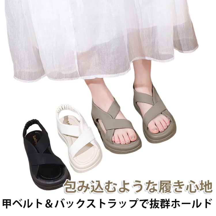 大人 海 レディース 痛くない 厚底 春 夏 トラベル プール スポサン おしゃれ ビーチサンダル 美脚 旅行 サンダル 上品 シンプル キレイめ かわいい 歩きやすい カジュアル 20代 30代 40代 50代 hobbyroute-10001336 ホビールート パッケージ画像