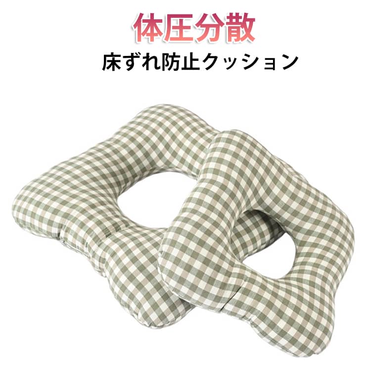 腰用 クッション 低反発 床ずれ防止 手術後 体圧分散 痔 洗える 姿勢サポート 産後 蒸れにくい 妊婦 マタニティ 椅子 ベッド 褥瘡予防 車いす 座りケア 床ずれ防止 ポジショニングピロー 柔らかい 骨盤補正 オフィス