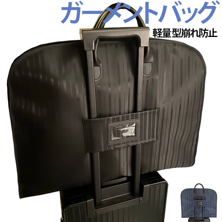 楽天市場】レザー（ガーメントバッグ・ケース｜バッグ）：バッグ・小物