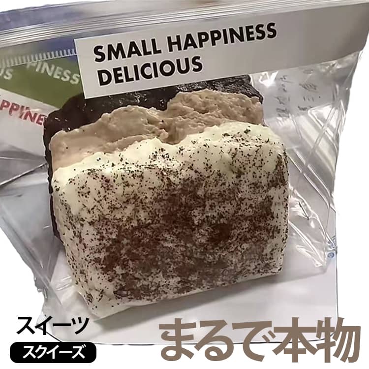楽天市場】mellojoyスクイーズ（おもちゃ）の通販