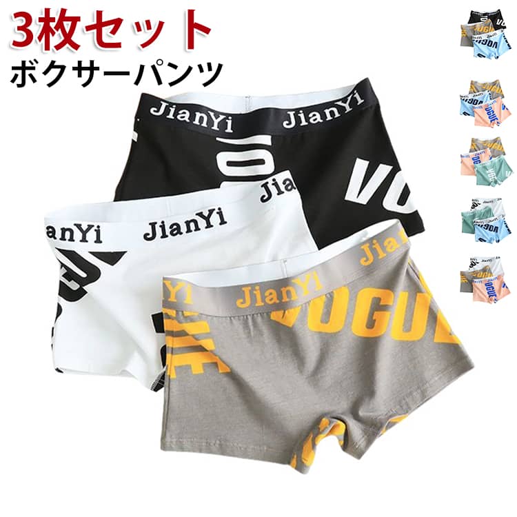 トランクス女性用ショーツ下着大きい...