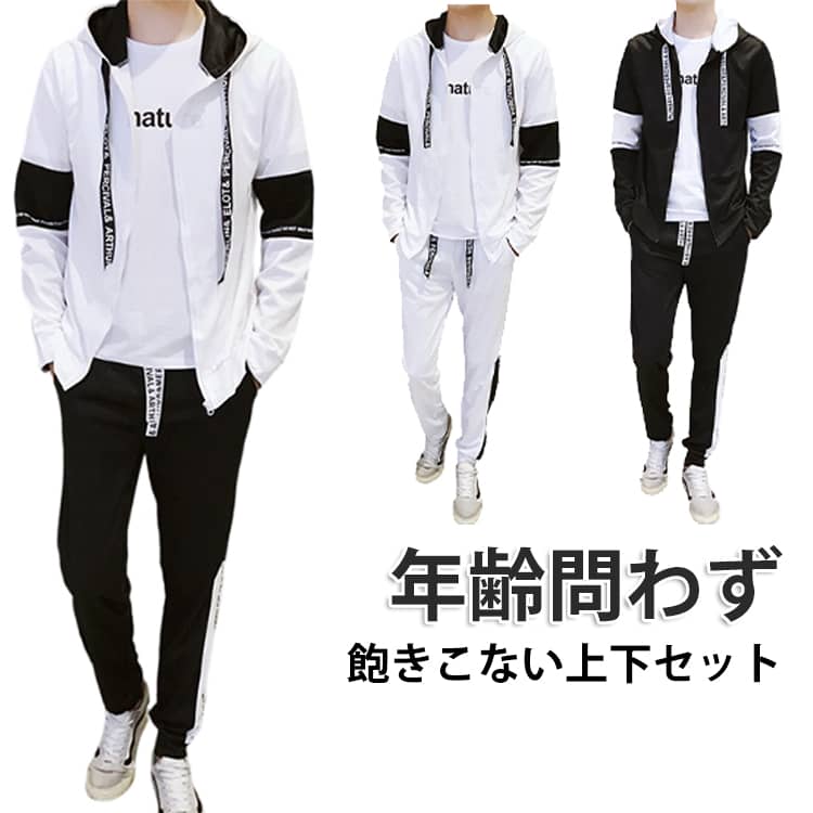 飽きのこないシンプルなスウェットトレーナーとスウェットパンツのセットアップ。洗練された美シルエットが大人のおしゃれをアピールし、スポーツから寝巻着まで様々なシーンで大活躍。優れた伸縮性、滑らかな肌触りでストレスなく1日中快適に過ごせる生地を採用。パンツのウエストはゴム、体型に合わせてどなたにもご利用頂けるタイプです。カジュアルシーンはもちろん、アウトドア、トレーニングなどのスポーツシーン、部屋着にもOK！年齢問わずお使いいただけます！ サイズ S M L XL 2XL 3XL 4XL サイズについての説明 ※サイズ表の実寸法は商品によって1-3cm程度の誤差がある場合がございます。 素材 ポリエステル 色 上下セット01 上下セット02 上下セット03 上下セット04 上下セット05 上下セット06 備考 ●サイズ詳細等の測り方はスタッフ間で統一、徹底はしておりますが、実寸は商品によって若干の誤差(1cm〜3cm )がある場合がございますので、予めご了承ください。 ●商品の色は、撮影時の光や、お客様のモニターの色具合などにより、実際の商品と異なる場合がございます。あらかじめ、ご了承ください。 ●製品によっては、生地の特性上、洗濯時に縮む場合がございますので洗濯時はご注意下さいませ。 ▼色味の強い製品によっては他の衣類などに色移りする場合もございますので、速やかに（脱水、乾燥等）するようにお願いいたします。 ▼生地によっては摩擦や汗、雨などで濡れた時は、他の製品に移染する恐れがございますので、着用の際はご注意下さい。 ▼生地の特性上、やや匂いが強く感じられるものもございます。数日のご使用や陰干しなどで気になる匂いはほとんど感じられなくなります。