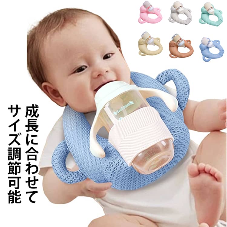 寝かせ セルフミルク 授乳クッション 枕 乳児 サポートクッション クッション 哺乳瓶ホルダー セルフミルク 妊婦 ピロー マタニティ ハンズフリー セルフミルクッション ベビーカー へたらない 双子 双子育児 新生児 枕 大きめ 出産祝い