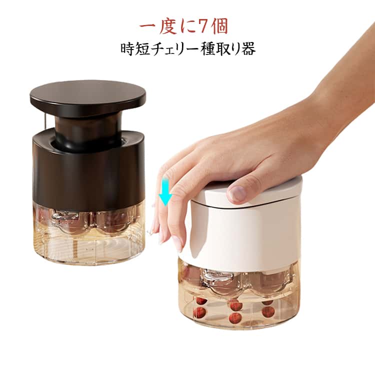 楽天市場】さくらんぼ（キッチン整理用品｜キッチン用品・食器・調理