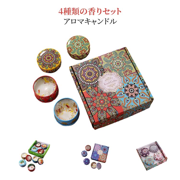 香り 花びら入り 4缶セット アロマ アロマキャンドル ソイキャンドル 4種類 女性 キャンドル バニラ ラベンダー セット フリージア 景品 お風呂 ガーデニア 天然 缶入り ブラッドオレンジ 瞑想 ジャスミン 蓋つき ギフト アロマキャンドル 家庭用 ホテル リビング 玄関