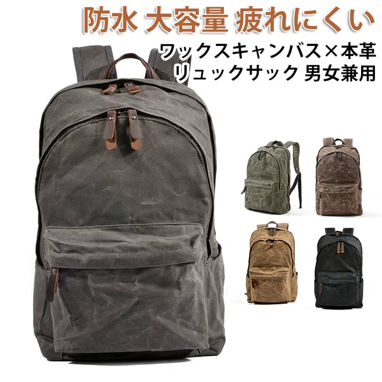 楽天市場】ワックスキャンバス リュックの通販