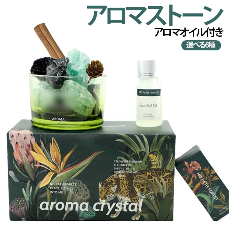 天然石のアロマオイルディフューザーです。水晶、アメジスト、ラピスラズリなど色鮮やかな天然石を香りに合わせてミックス。火を使わず安心して香りを楽しむことができ、どんな場所でも香りを楽しむことができます。天然植物抽出のエッセンシャルオイルを贅沢に使用。国際的に活躍する専属の調香師がブレンド心からリラックスする空間を演出します。リボン付きのおしゃれなパッケージでプレゼントにぴったりです。 サイズ ストーン+オイルセット サイズについての説明 ※商品のサイズは手作業で測定させて頂いておりますので、若干の誤差があります。 素材 天然石、ガラス、オイル 色 フリージア クチナシ ホワイトティー ボタニカル ローズウード ウード 備考 ●サイズ詳細等の測り方はスタッフ間で統一、徹底はしておりますが、実寸は商品によって若干の誤差(1cm～3cm )がある場合がございますので、予めご了承ください。 ●製造ロットにより、細部形状の違いや、同色でも色味に多少の誤差が生じます。 ●パッケージは改良のため予告なく仕様を変更する場合があります。 ▼商品の色は、撮影時の光や、お客様のモニターの色具合などにより、実際の商品と異なる場合がございます。あらかじめ、ご了承ください。 ▼生地の特性上、やや匂いが強く感じられるものもございます。数日のご使用や陰干しなどで気になる匂いはほとんど感じられなくなります。 ▼同じ商品でも生産時期により形やサイズ、カラーに多少の誤差が生じる場合もございます。 ▼他店舗でも在庫を共有して販売をしている為、受注後欠品となる場合もございます。予め、ご了承お願い申し上げます。 ▼出荷前に全て検品を行っておりますが、万が一商品に不具合があった場合は、お問い合わせフォームまたはメールよりご連絡頂けます様お願い申し上げます。速やかに対応致しますのでご安心ください。