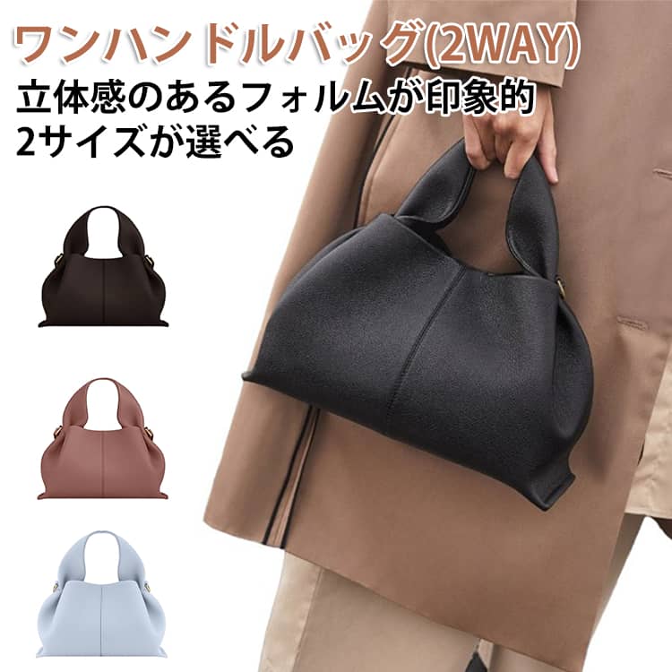 バッグ ハンドバッグ ショルダーバッグ 黒 クラッチ ショルダー 斜めがけ 小さめ 手提げ レディース 2wayバッグ 肩掛け 雲形 トレンド シャーリング ハンドバッグ 高見え かばん きれいめ コンパクト ワンハンドル 流行 大人 おしゃれ シンプル 結婚式 セレモニー