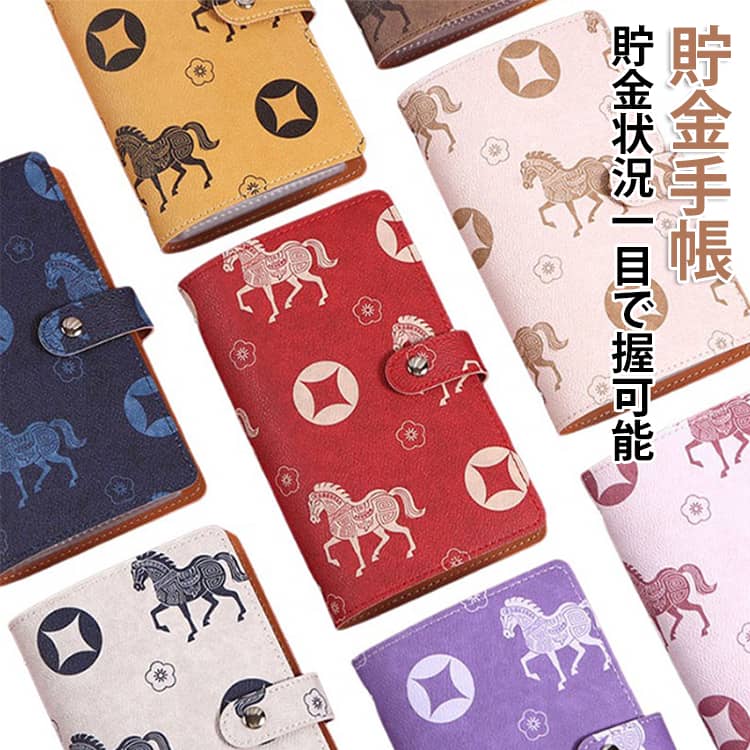 封筒型仕切りで種類別に整理でき、貯金状況が一目で把握可能です。目標達成を力強くサポートいたします。透明ポケットにより、ケースを開けずに残高と進捗を確認可能。必要な時に紙幣をスムーズに取り出せる、利便性と管理効率を両立しました。耐久性PUレザーとPVC素材で防水性と耐久性を確保。シンプルで洗練されたデザインで、領収書やカード類の整理にも最適です。コンパクトなサイズで、引き出しや棚、ハンドバッグにもすっきり収まります。ご家庭やオフィスでの普段使いはもちろん、災害時の持ち運びにも便利です。 サイズ 17.8*11.3cm サイズについての説明 ※実寸はメジャー採寸の為、若干の誤差が生じる場合があります。 素材 PU PVC 色 灰 ピンク 紫 青 赤 ベージュ 黄 ブラウン 備考 ●サイズ詳細等の測り方はスタッフ間で統一、徹底はしておりますが、実寸は商品によって若干の誤差(1cm～3cm )がある場合がございますので、予めご了承ください。 ●製造ロットにより、細部形状の違いや、同色でも色味に多少の誤差が生じます。 ●パッケージは改良のため予告なく仕様を変更する場合があります。 ▼商品の色は、撮影時の光や、お客様のモニターの色具合などにより、実際の商品と異なる場合がございます。あらかじめ、ご了承ください。 ▼生地の特性上、やや匂いが強く感じられるものもございます。数日のご使用や陰干しなどで気になる匂いはほとんど感じられなくなります。 ▼同じ商品でも生産時期により形やサイズ、カラーに多少の誤差が生じる場合もございます。 ▼他店舗でも在庫を共有して販売をしている為、受注後欠品となる場合もございます。予め、ご了承お願い申し上げます。 ▼出荷前に全て検品を行っておりますが、万が一商品に不具合があった場合は、お問い合わせフォームまたはメールよりご連絡頂けます様お願い申し上げます。速やかに対応致しますのでご安心ください。