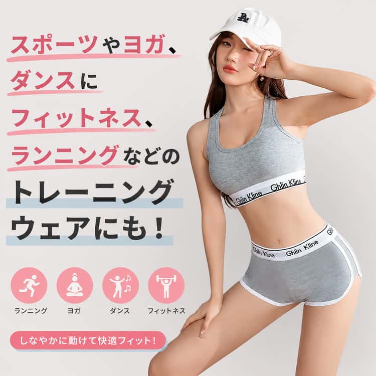 レディース 上下セット ラジャー ノンワイヤーブラ ショーツセット 婦人 ブラジャー 綿 高弾性 ボクサーショーツ スポーツブラ 通気 柔らかい肌触り 昼夜兼用 ナイトブラ スポーツウェア 24時間 日常とスポーツ兼用 女性 ラジャー 無地 (2)