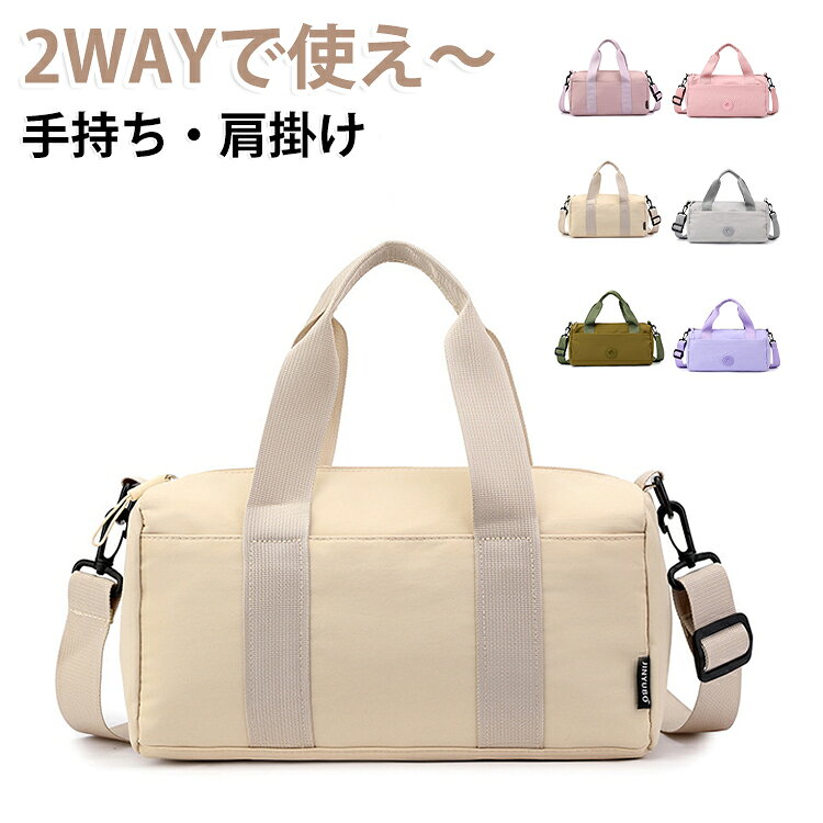 手持ち・肩掛けの2WAYで使えます。しっかり入る容量のプールバッグ 手持ち・肩掛けの2WAYで使えます。水着、キャップ、ゴーグル、タオルなどが入る使いやすいサイズです。開閉はファスナー式で便利！キッズの幼稚園や保育園の授業にはもちろん、ふだん使いにもピッタリ！海水浴やプール、川遊びなどのレジャーはもちろん、普段のお出かけ、雨の日などでも活躍してくれます。 サイズ 30*16*14cm サイズについての説明 ※実寸はメジャー採寸の為、若干の誤差が生じる場合があります。 素材 ナイロン ポリエステル 色 ロゴ付き緑 ロゴ付きカーキ ロゴ付き灰 ロゴ付き黒 ロゴ付きピンク ロゴ付き紫 青 紫 ピンク 黄 ベージュ 青緑 緑 灰 黒 備考 ●サイズ詳細等の測り方はスタッフ間で統一、徹底はしておりますが、実寸は商品によって若干の誤差(1cm～3cm )がある場合がございますので、予めご了承ください。 ●製造ロットにより、細部形状の違いや、同色でも色味に多少の誤差が生じます。 ●パッケージは改良のため予告なく仕様を変更する場合があります。 ▼商品の色は、撮影時の光や、お客様のモニターの色具合などにより、実際の商品と異なる場合がございます。あらかじめ、ご了承ください。 ▼生地の特性上、やや匂いが強く感じられるものもございます。数日のご使用や陰干しなどで気になる匂いはほとんど感じられなくなります。 ▼同じ商品でも生産時期により形やサイズ、カラーに多少の誤差が生じる場合もございます。 ▼他店舗でも在庫を共有して販売をしている為、受注後欠品となる場合もございます。予め、ご了承お願い申し上げます。 ▼出荷前に全て検品を行っておりますが、万が一商品に不具合があった場合は、お問い合わせフォームまたはメールよりご連絡頂けます様お願い申し上げます。速やかに対応致しますのでご安心ください。
