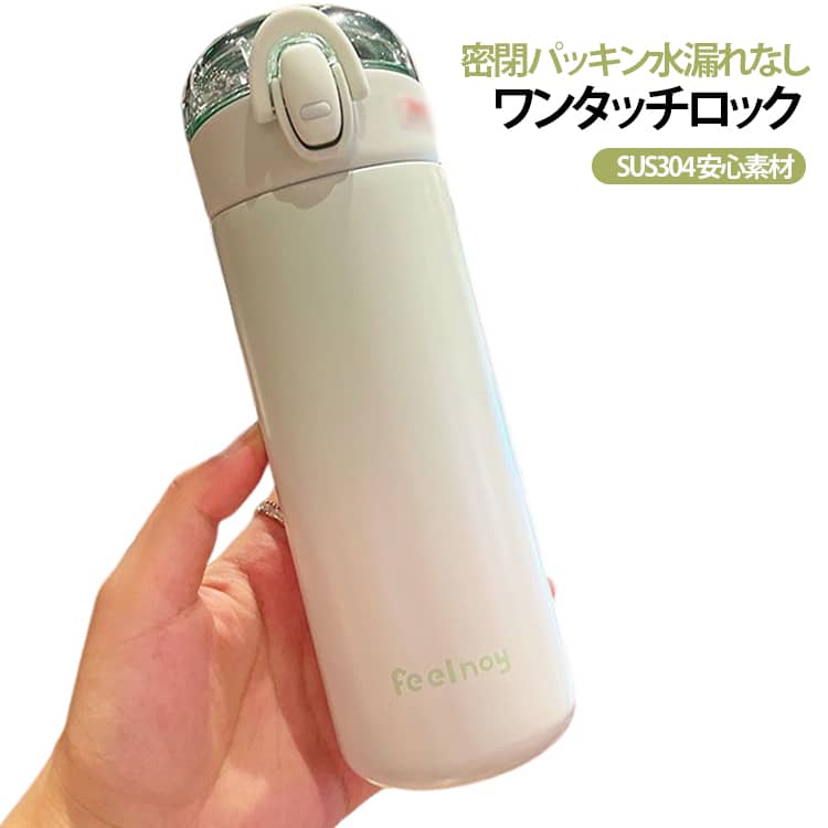 内容器には食品基準の SUS304 ステンレスを採用。保温・保冷性能に優れ、朝入れた飲み物を長時間適温に保ちます。 蓋内部にシリコン密閉パッキンを内蔵し、ロックをかければ逆さまにしても水漏れしません。カバンの中に入れても汚れる心配がなく、通学やお出かけに最適です。 ワンタッチ式の安全ロック付き蓋は片手で簡単に開閉可能。吸い口は食品グレードシリコン素材で柔らかく唇にフィットし、長時間の水分補給でも快適です。 サイズ 420ML 340ML サイズについての説明 420ML（20*6.5cm） 340ML（18*6.5cm） 素材 SUS304 色 グリーン 備考 ●サイズ詳細等の測り方はスタッフ間で統一、徹底はしておりますが、実寸は商品によって若干の誤差(1cm～3cm )がある場合がございますので、予めご了承ください。 ●製造ロットにより、細部形状の違いや、同色でも色味に多少の誤差が生じます。 ●パッケージは改良のため予告なく仕様を変更する場合があります。 ▼商品の色は、撮影時の光や、お客様のモニターの色具合などにより、実際の商品と異なる場合がございます。あらかじめ、ご了承ください。 ▼生地の特性上、やや匂いが強く感じられるものもございます。数日のご使用や陰干しなどで気になる匂いはほとんど感じられなくなります。 ▼同じ商品でも生産時期により形やサイズ、カラーに多少の誤差が生じる場合もございます。 ▼他店舗でも在庫を共有して販売をしている為、受注後欠品となる場合もございます。予め、ご了承お願い申し上げます。 ▼出荷前に全て検品を行っておりますが、万が一商品に不具合があった場合は、お問い合わせフォームまたはメールよりご連絡頂けます様お願い申し上げます。速やかに対応致しますのでご安心ください。