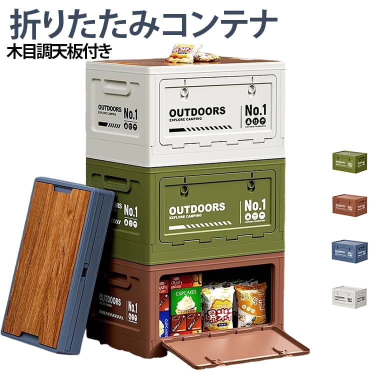 楽天市場】木目調スタッキング収納ボックスの通販
