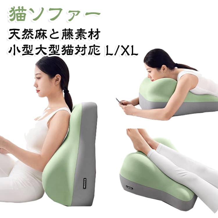 楽天市場】背まくらの通販