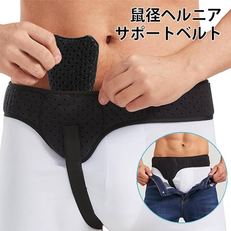 マジックテープによるサイズ調整。伸縮性によりしっかりフィット。 サイズ M L XL サイズについての説明 M：ヒップ76-90cm L：ヒップ91-105cm XL：ヒップ106-120cm 素材 ポリエステル 色 ブラック グレー 備考 ●サイズ詳細等の測り方はスタッフ間で統一、徹底はしておりますが、実寸は商品によって若干の誤差(1cm～3cm )がある場合がございますので、予めご了承ください。 ●製造ロットにより、細部形状の違いや、同色でも色味に多少の誤差が生じます。 ●パッケージは改良のため予告なく仕様を変更する場合があります。 ▼商品の色は、撮影時の光や、お客様のモニターの色具合などにより、実際の商品と異なる場合がございます。あらかじめ、ご了承ください。 ▼生地の特性上、やや匂いが強く感じられるものもございます。数日のご使用や陰干しなどで気になる匂いはほとんど感じられなくなります。 ▼同じ商品でも生産時期により形やサイズ、カラーに多少の誤差が生じる場合もございます。 ▼他店舗でも在庫を共有して販売をしている為、受注後欠品となる場合もございます。予め、ご了承お願い申し上げます。 ▼出荷前に全て検品を行っておりますが、万が一商品に不具合があった場合は、お問い合わせフォームまたはメールよりご連絡頂けます様お願い申し上げます。速やかに対応致しますのでご安心ください。