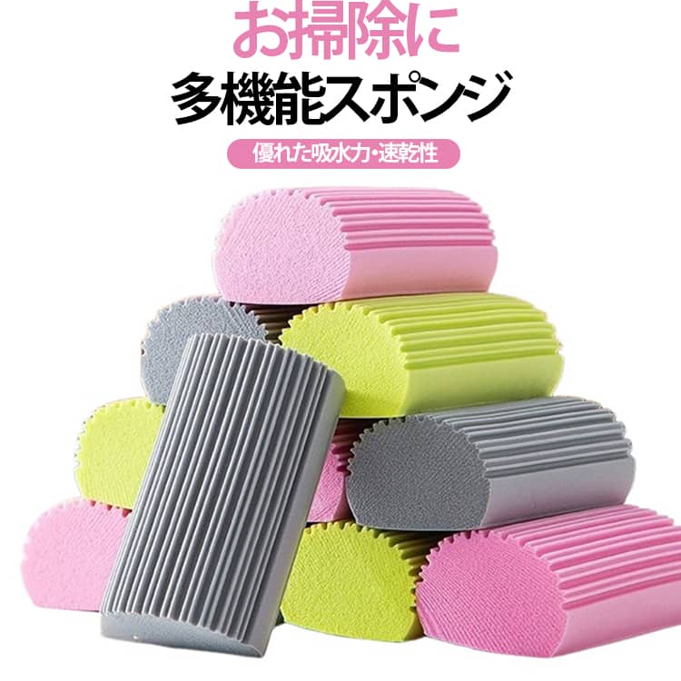 ホコリをしっかり絡め取り、細かな場所もスッキリ。表面の細かな凹凸が汚れを捉え、食器やキッチンまわり、洗面台など、さまざまな場所のお掃除に活躍します。少量の洗剤でも泡立てやすく、きめ細かな泡で汚れを包み込みながら洗えます。食器やフライパン、鍋など、毎日の洗い物を快適にサポートします。使用後は水でよくすすぎ、水気を切って乾燥させるだけ。 サイズ 1個 2個 3個 4個 サイズについての説明 F 素材 スポンジ 色 色ランダム発送 備考 ●サイズ詳細等の測り方はスタッフ間で統一、徹底はしておりますが、実寸は商品によって若干の誤差(1cm～3cm )がある場合がございますので、予めご了承ください。 ●製造ロットにより、細部形状の違いや、同色でも色味に多少の誤差が生じます。 ●パッケージは改良のため予告なく仕様を変更する場合があります。 ▼商品の色は、撮影時の光や、お客様のモニターの色具合などにより、実際の商品と異なる場合がございます。あらかじめ、ご了承ください。 ▼生地の特性上、やや匂いが強く感じられるものもございます。数日のご使用や陰干しなどで気になる匂いはほとんど感じられなくなります。 ▼同じ商品でも生産時期により形やサイズ、カラーに多少の誤差が生じる場合もございます。 ▼他店舗でも在庫を共有して販売をしている為、受注後欠品となる場合もございます。予め、ご了承お願い申し上げます。 ▼出荷前に全て検品を行っておりますが、万が一商品に不具合があった場合は、お問い合わせフォームまたはメールよりご連絡頂けます様お願い申し上げます。速やかに対応致しますのでご安心ください。