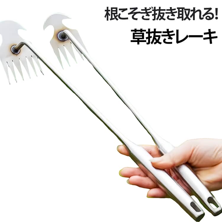 ハンド 雑草取り 根こそぎ除草ツール 雑草ブラシ 草削り 草削ブレード ごっそり 草抜き 除去ツール ガーデニング 雑草抜き 家庭菜園 畑 庭 雑草対策 すきま 雑草ブラシ 草むしり 砂利 軽量 コンパクト 園芸 農具 駐車場 便利グッズ 家庭用